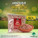 নাটোরের লাল চিড়া
